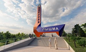 Верхняя Пышма