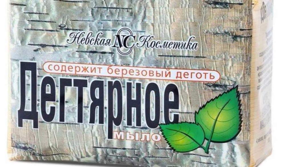 На фото дегтярное мыло