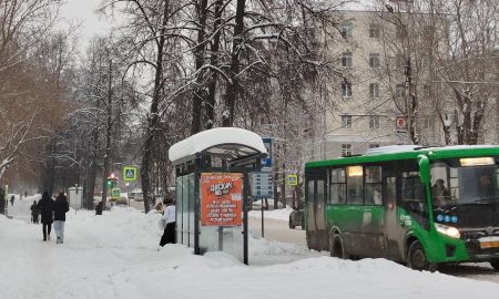 Екатеринбург