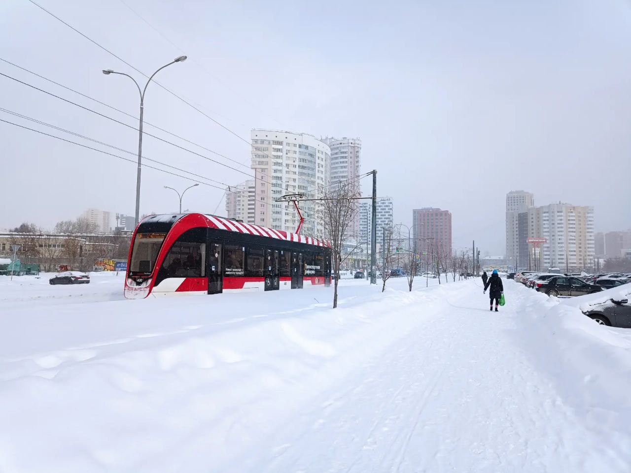 Екатеринбург