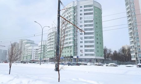Екатеринбург