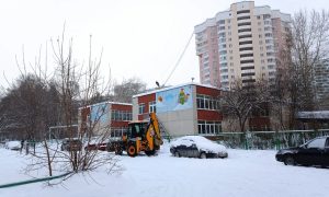 Екатеринбург