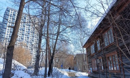 Екатеринбург