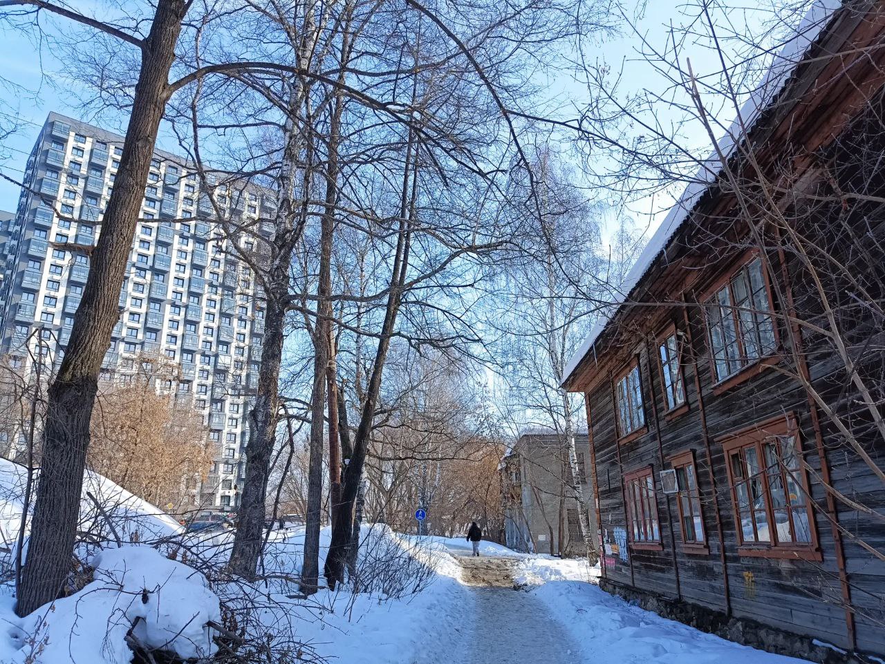 Екатеринбург