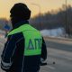 ДПС патрулирует дорогу