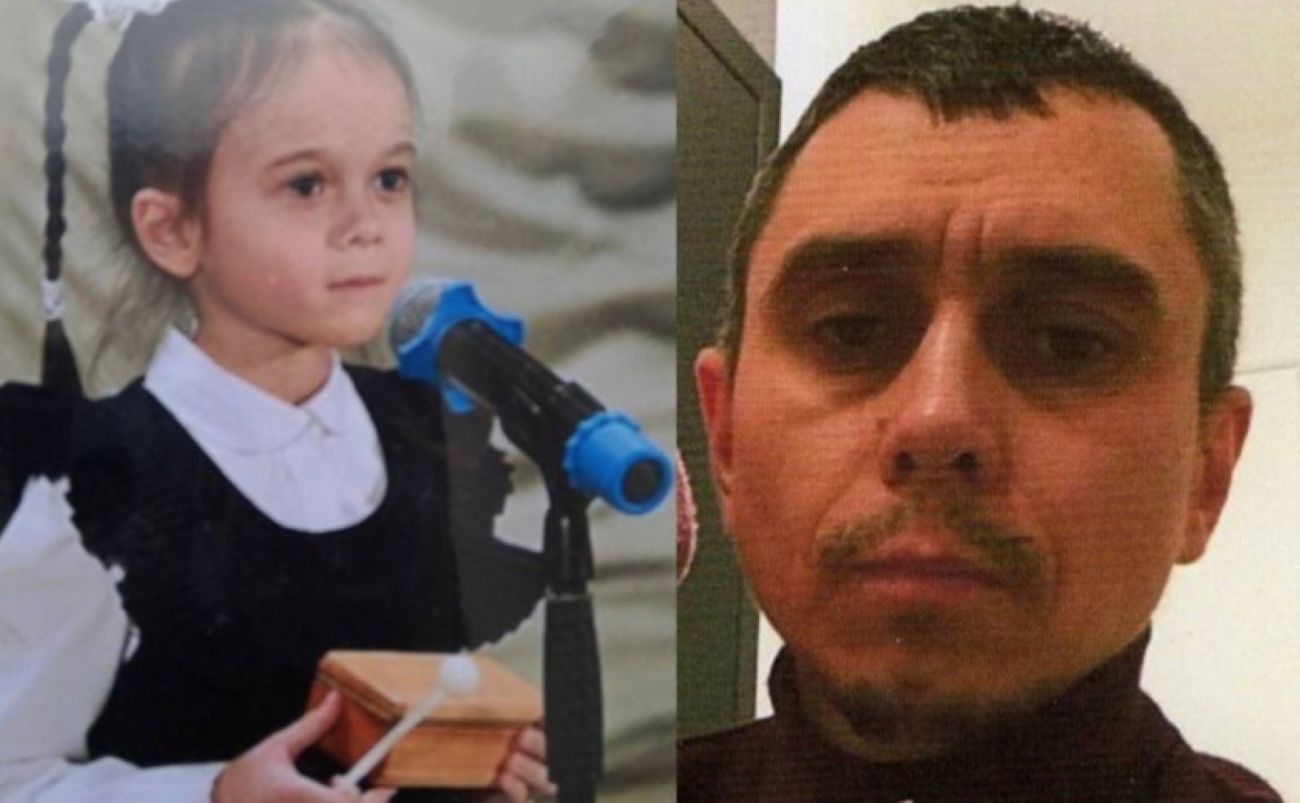 Отец и дочь