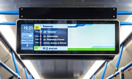 Транспортный портал Екатеринбурга