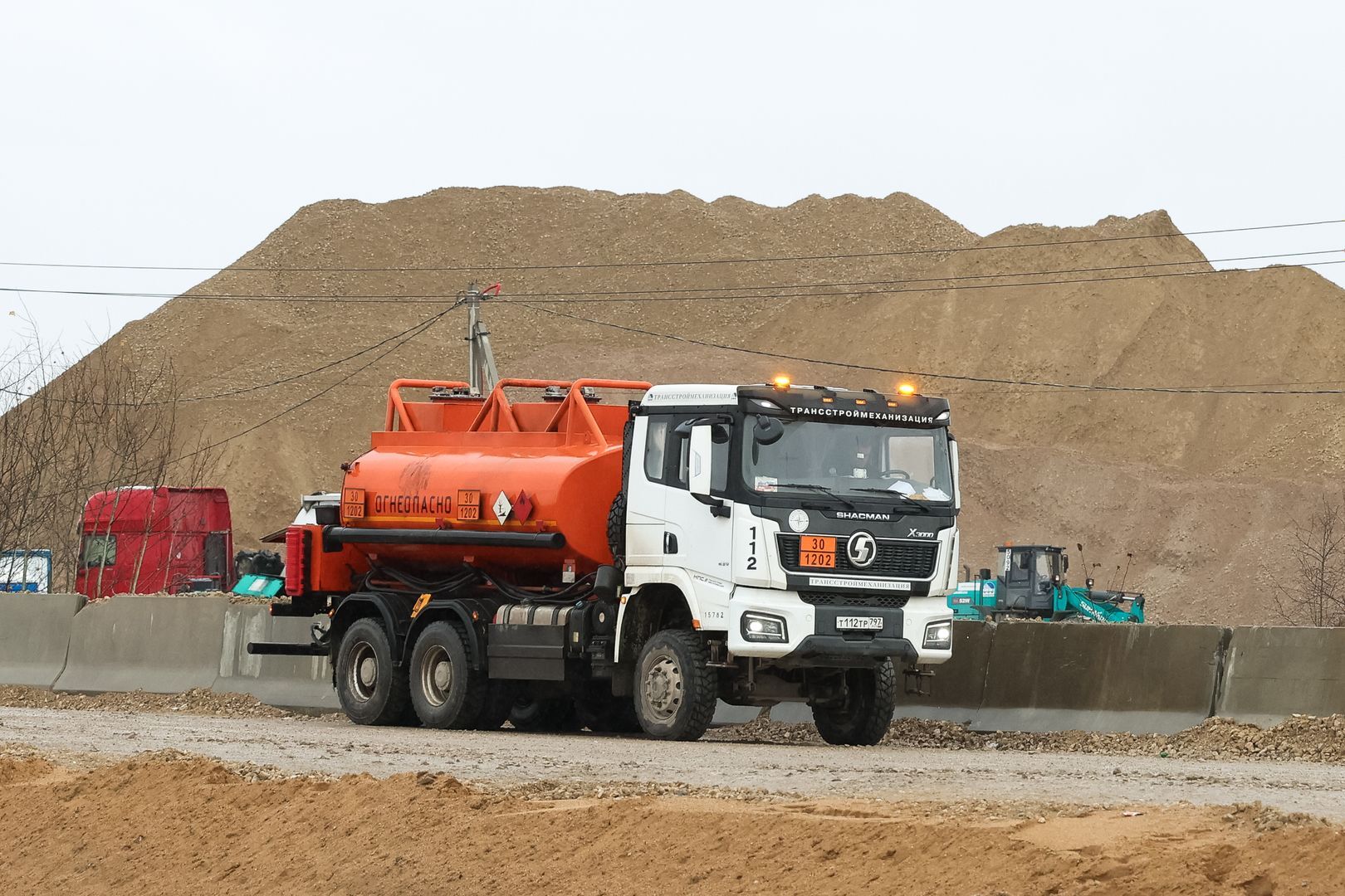 Строительство дороги