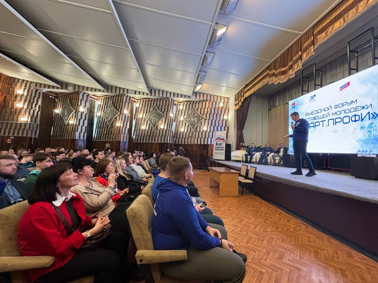 Люди сидят в зале