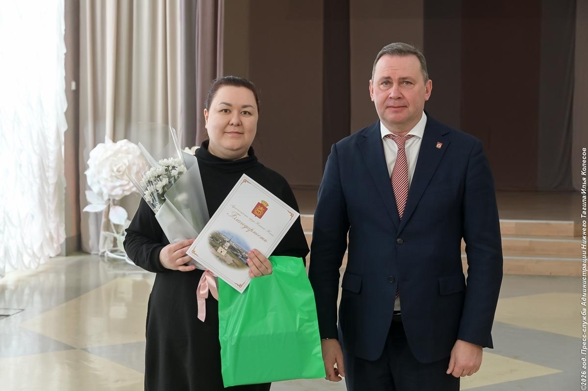 Вручают грамоту