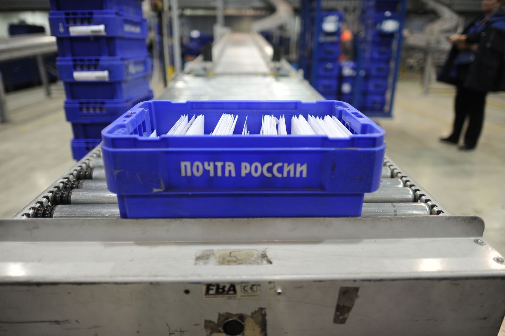 Почта России