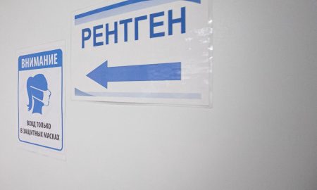 Табличка на кабинете рентгена