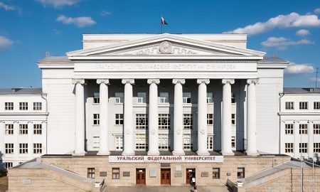 Университет