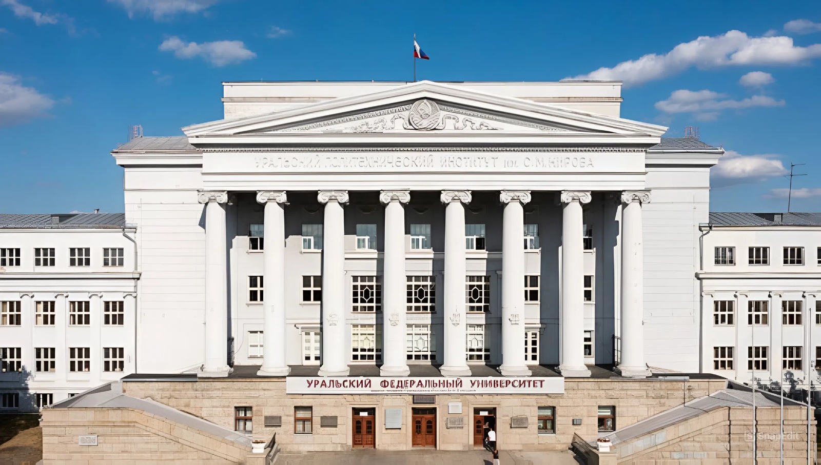 Университет