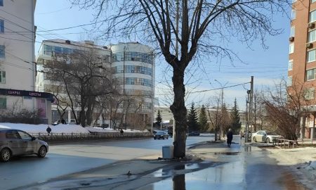 Екатеринбург