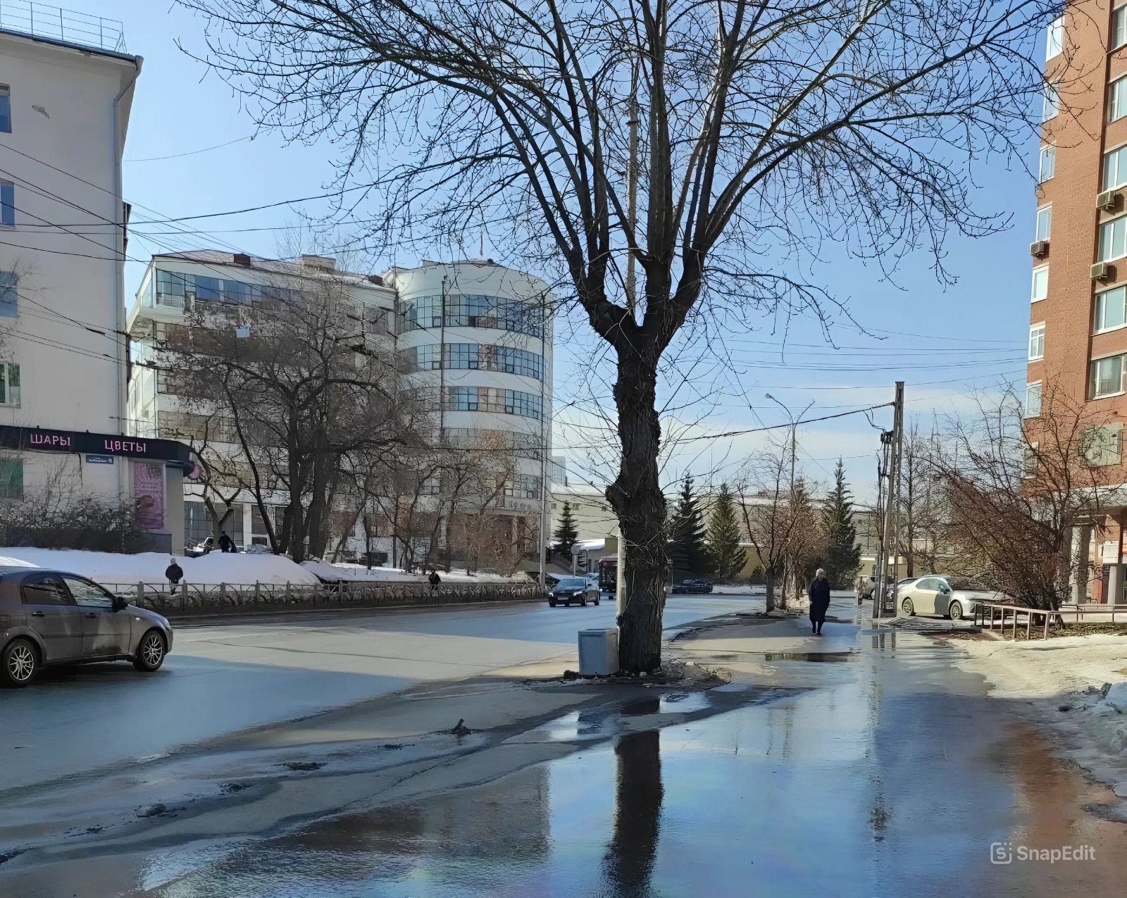 Екатеринбург