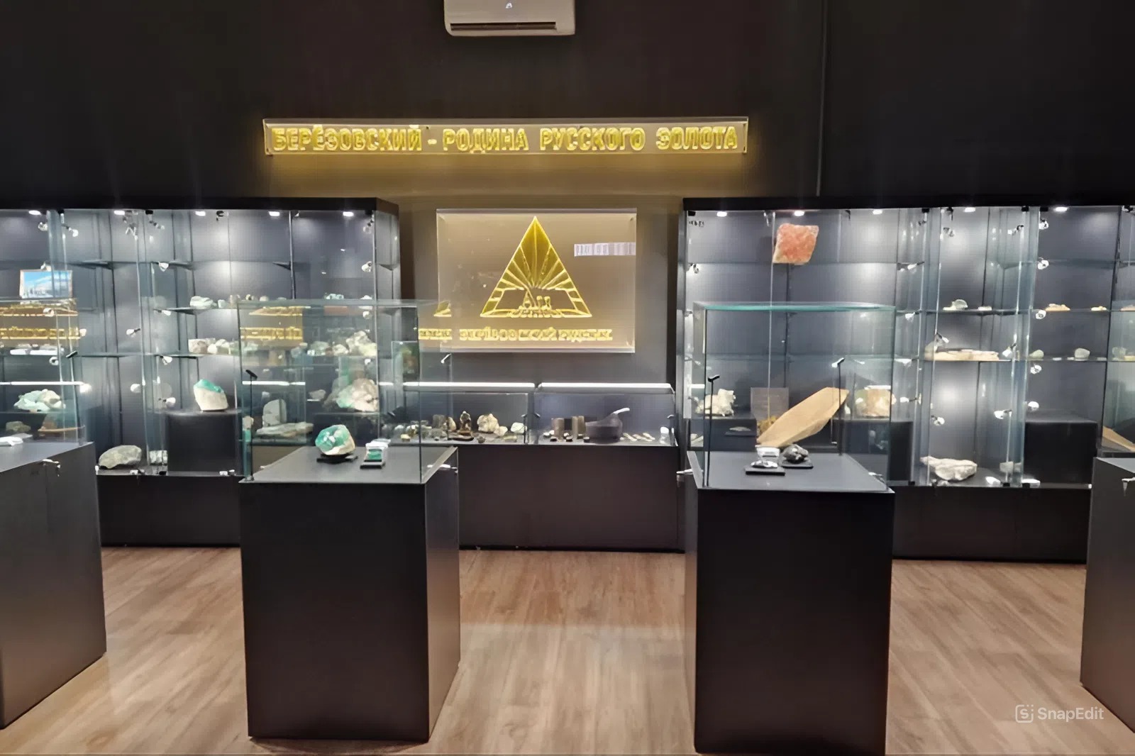 Драгоценности