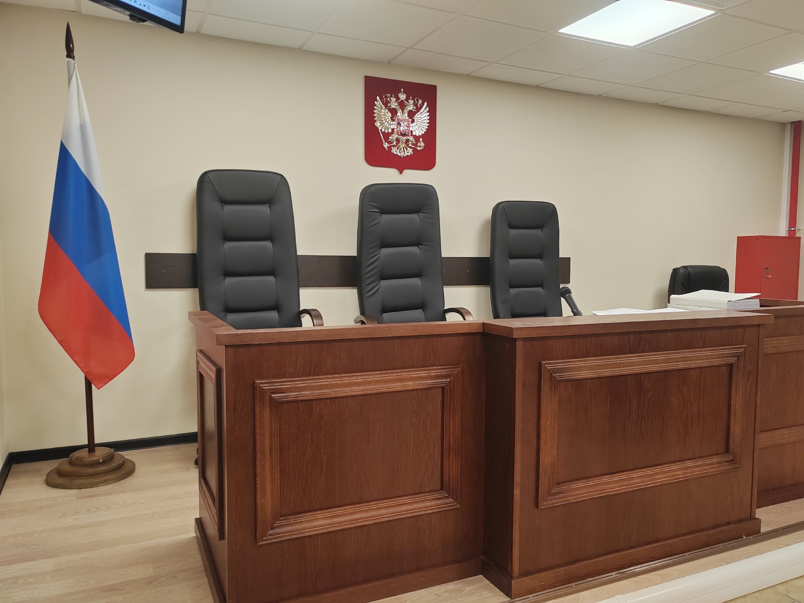 Зал судебных заседаний