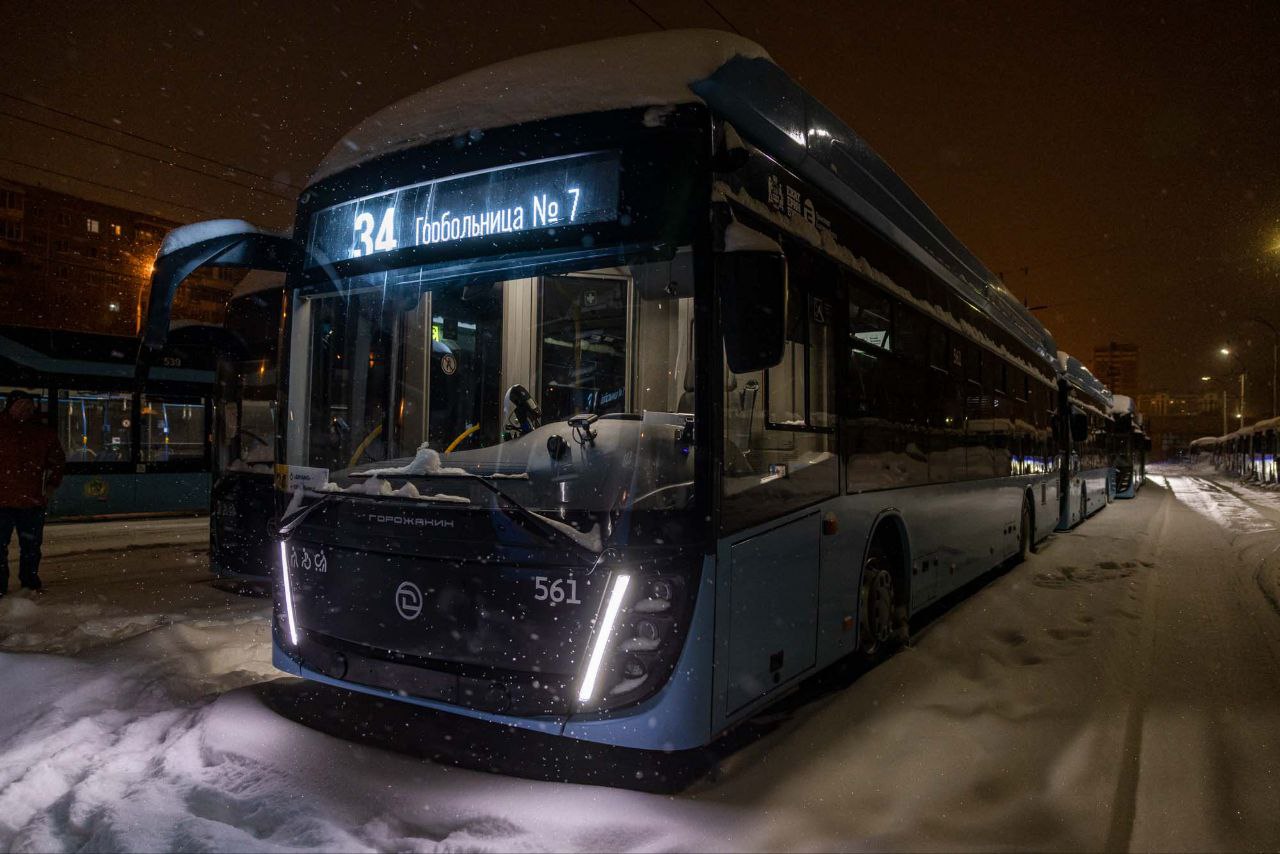 Троллейбус