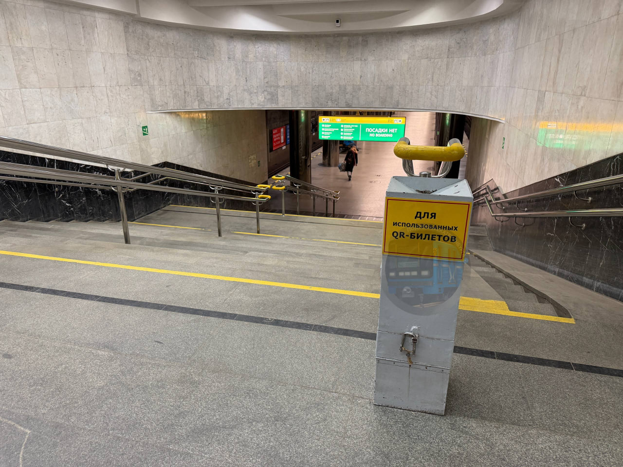 Урна в метро