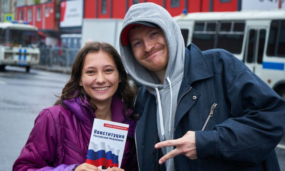 Люди с конституцией