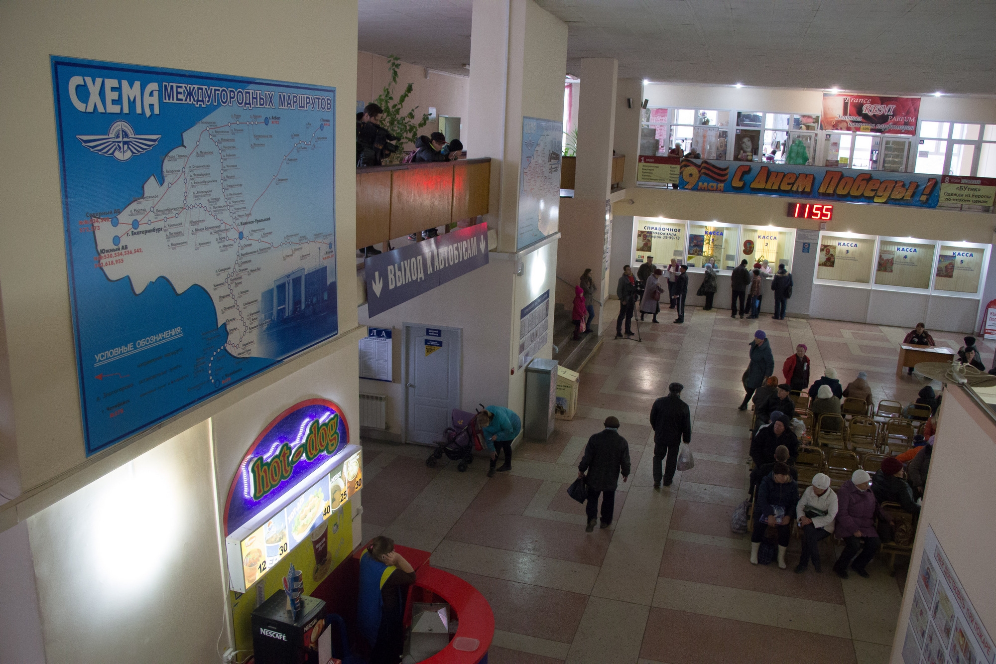 Вокзал в Каменске-Уральском