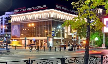 Театр музыкальной комедии