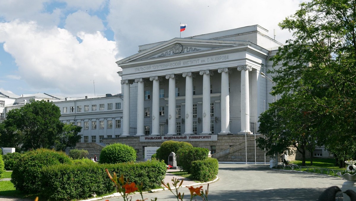 УрФУ