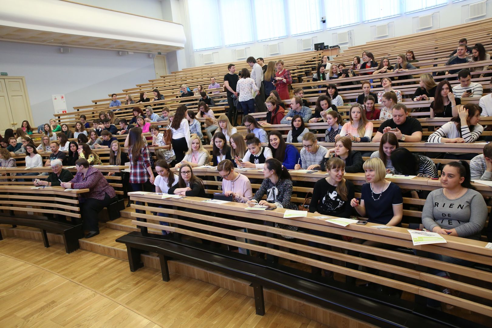 Люди в аудитории