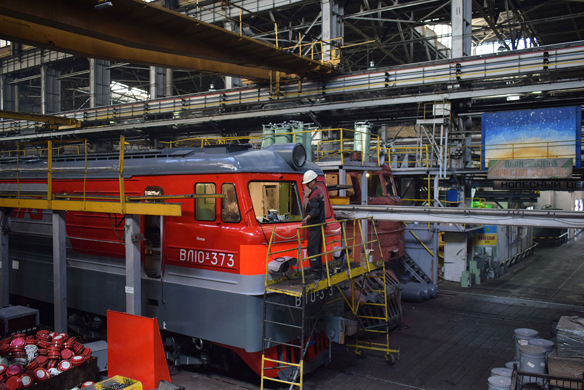 Челябинский электровозоремонтный завод