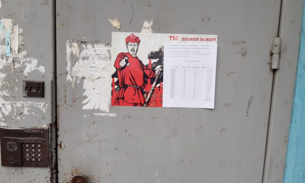 УК «Верх-Исетская». Отзывы.