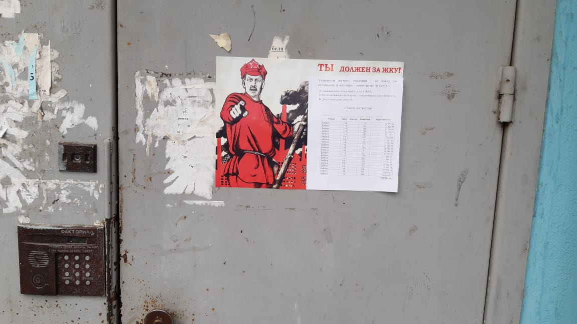 УК «Верх-Исетская». Отзывы.