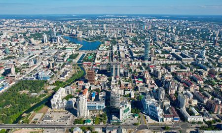 Екатеринбург