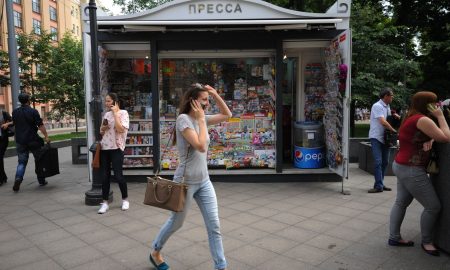 Торговый киоск с прессой