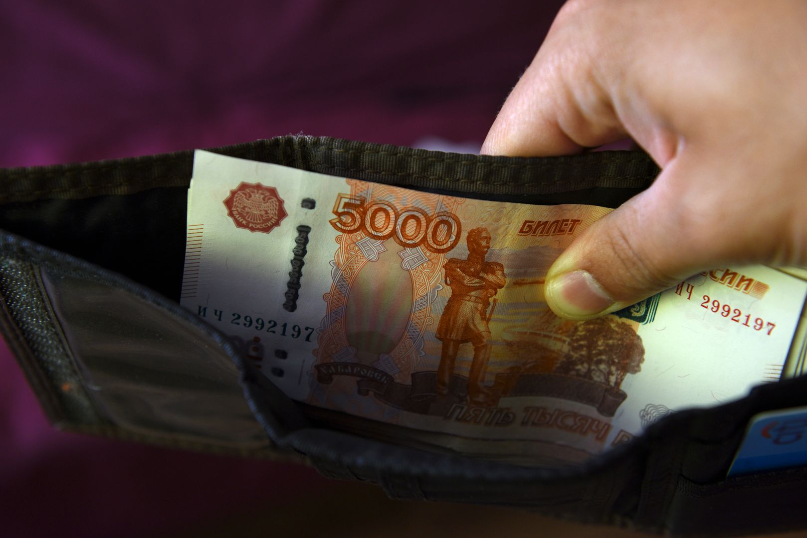 Деньги мошенникам