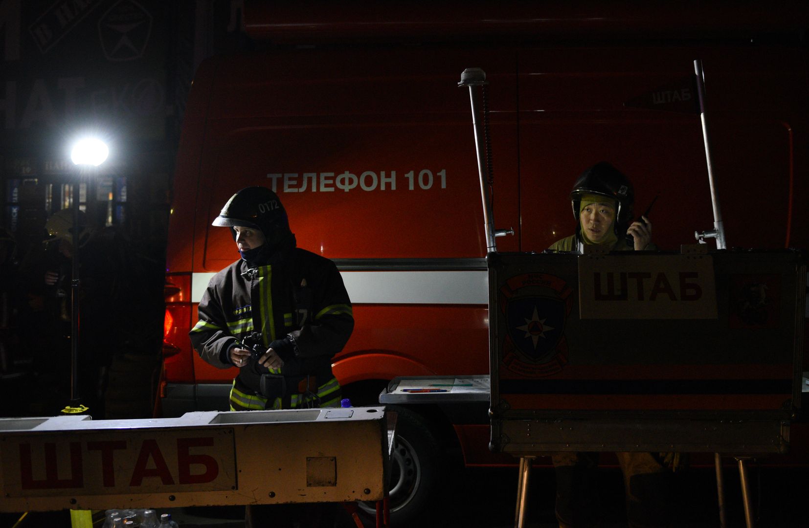 Тушение пожара