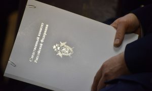 Следственный комитет