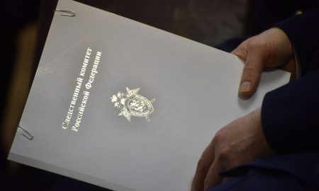 Следственный комитет