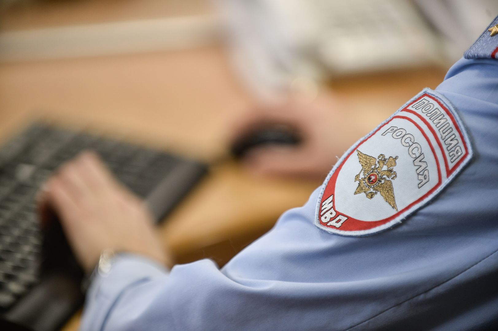 Полиция России в офисе