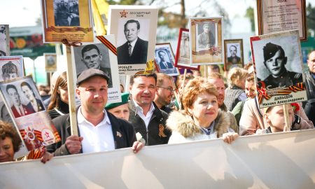 Бессмертный полк