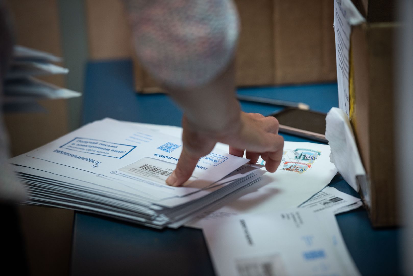 Сотрудник работает на почте