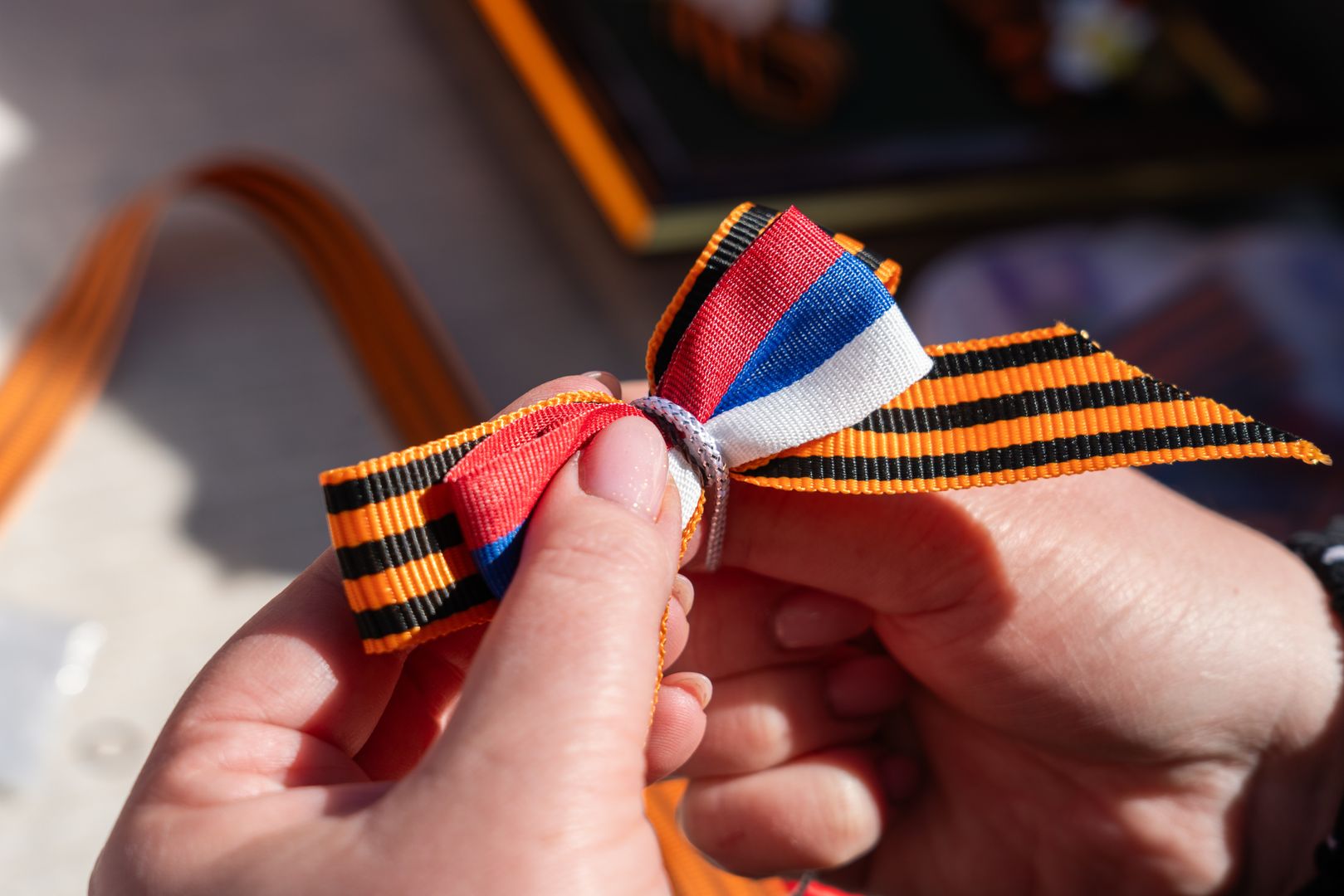 Георгиевская ленточка