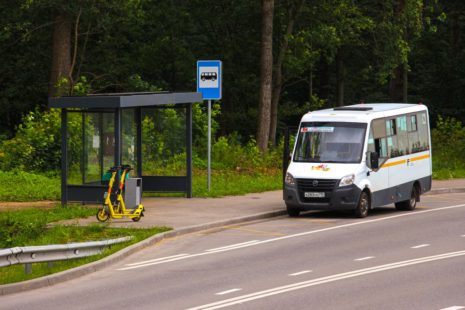 Чистые дороги