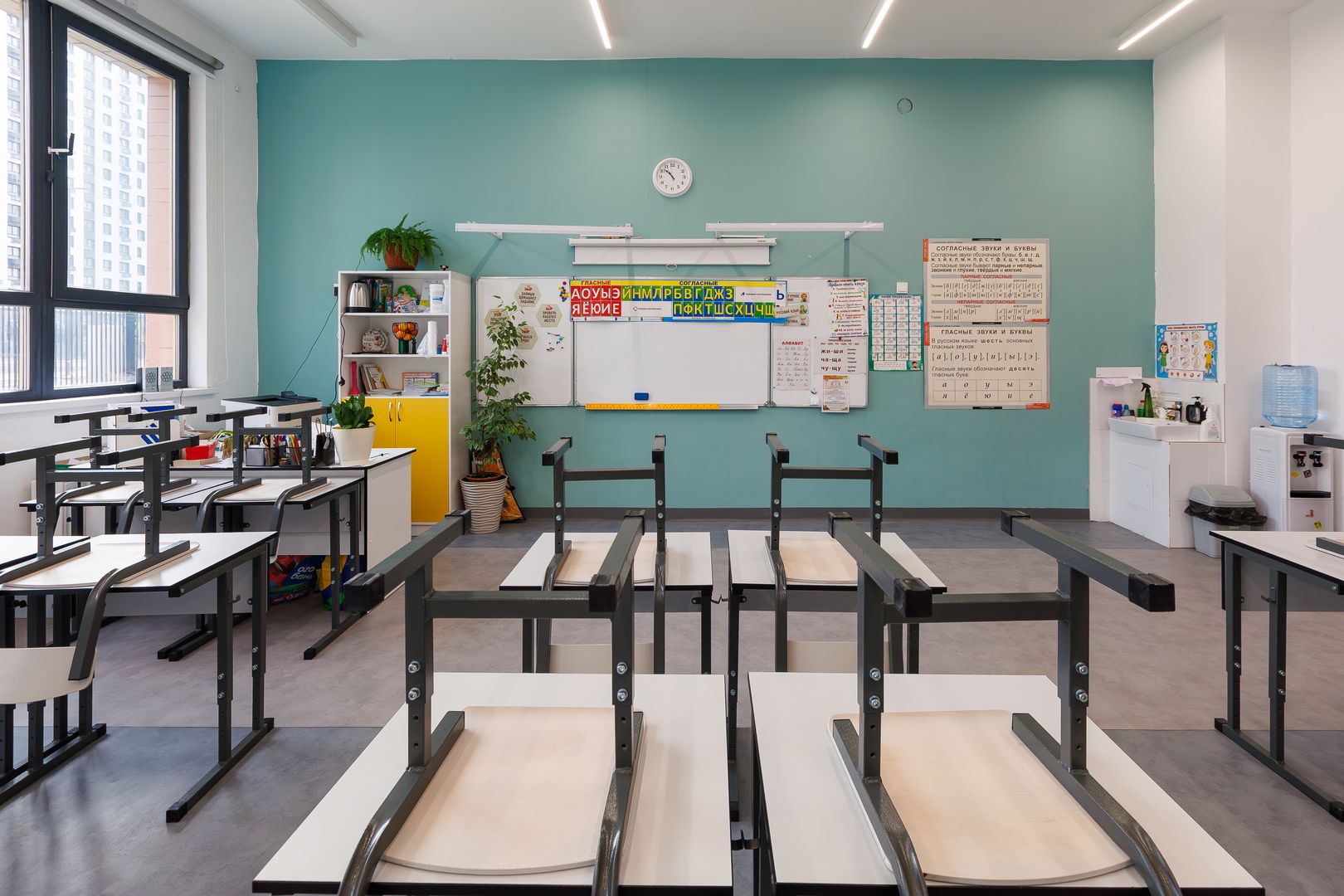 Слитная гимназия