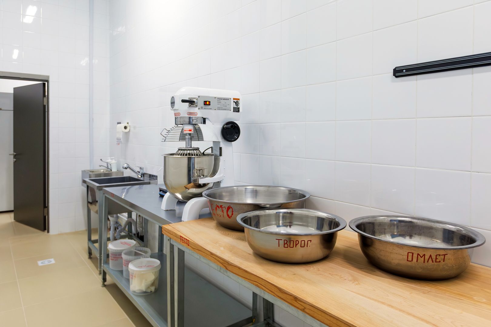 Школьная столовая