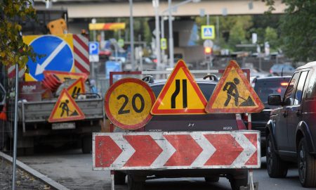 Ремонт улицы