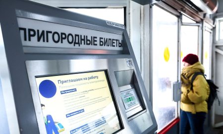 Терминал пригородных билетов