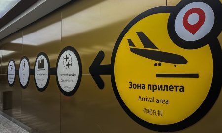 Информационные таблички в аэропорту