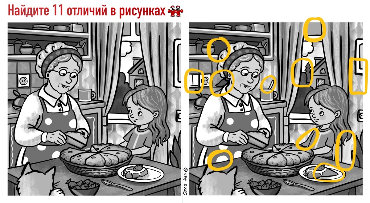 Бабушка с внучкой 