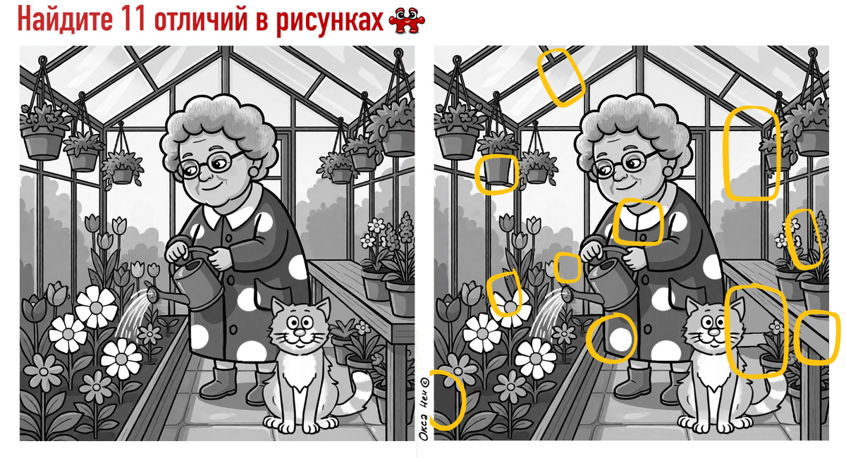 Бабушка поливает цветы